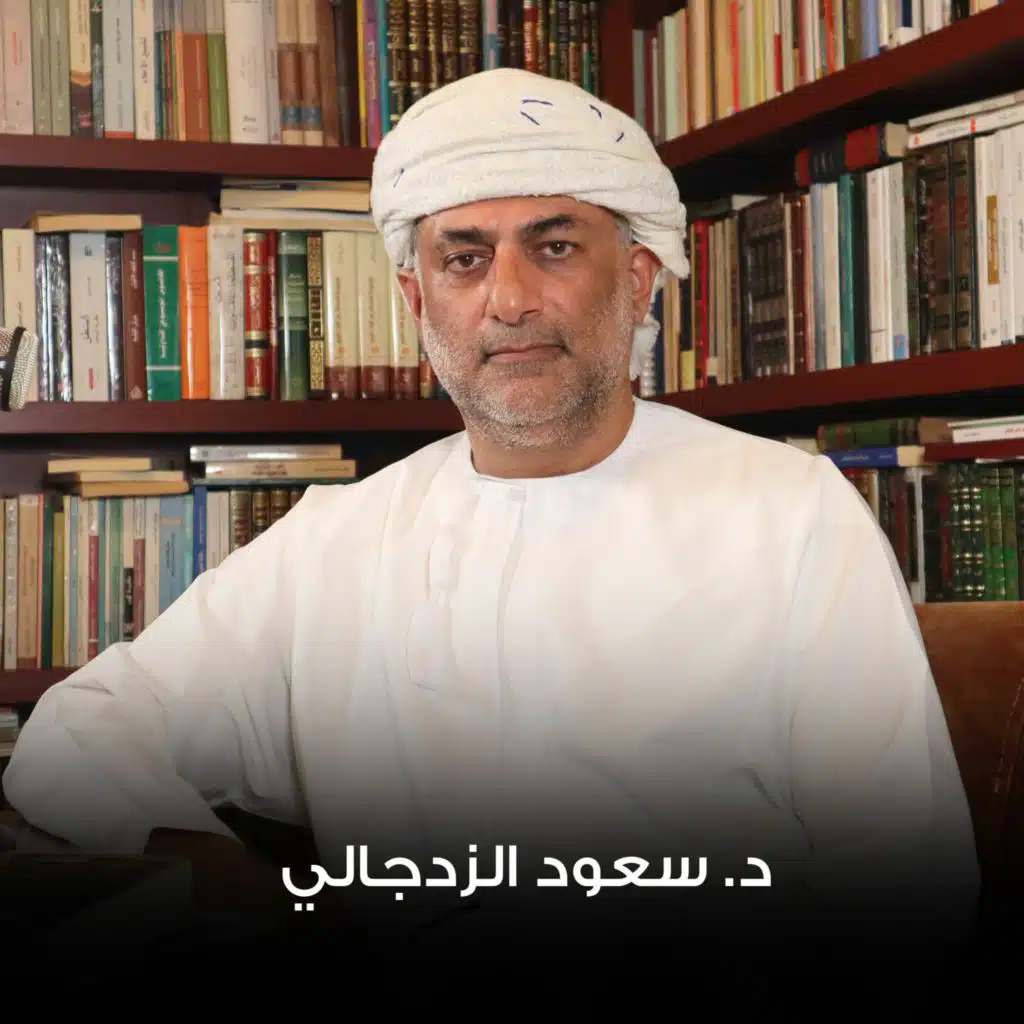 جلسة كرك 111 | د.سعود الزدجالي: العنف اللفظي، نقد النصوص والموروث الديني، وكيف شوهت الفتاوى الإسلام؟