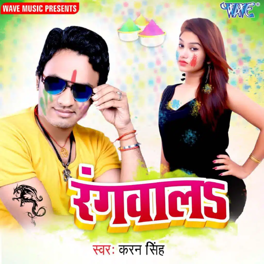 Rangwala