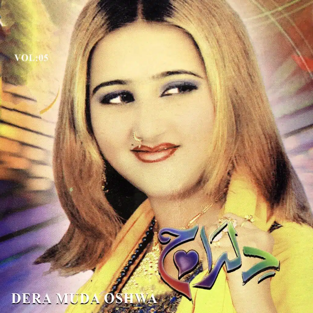 Dera Muda Oshwa, Vol.05