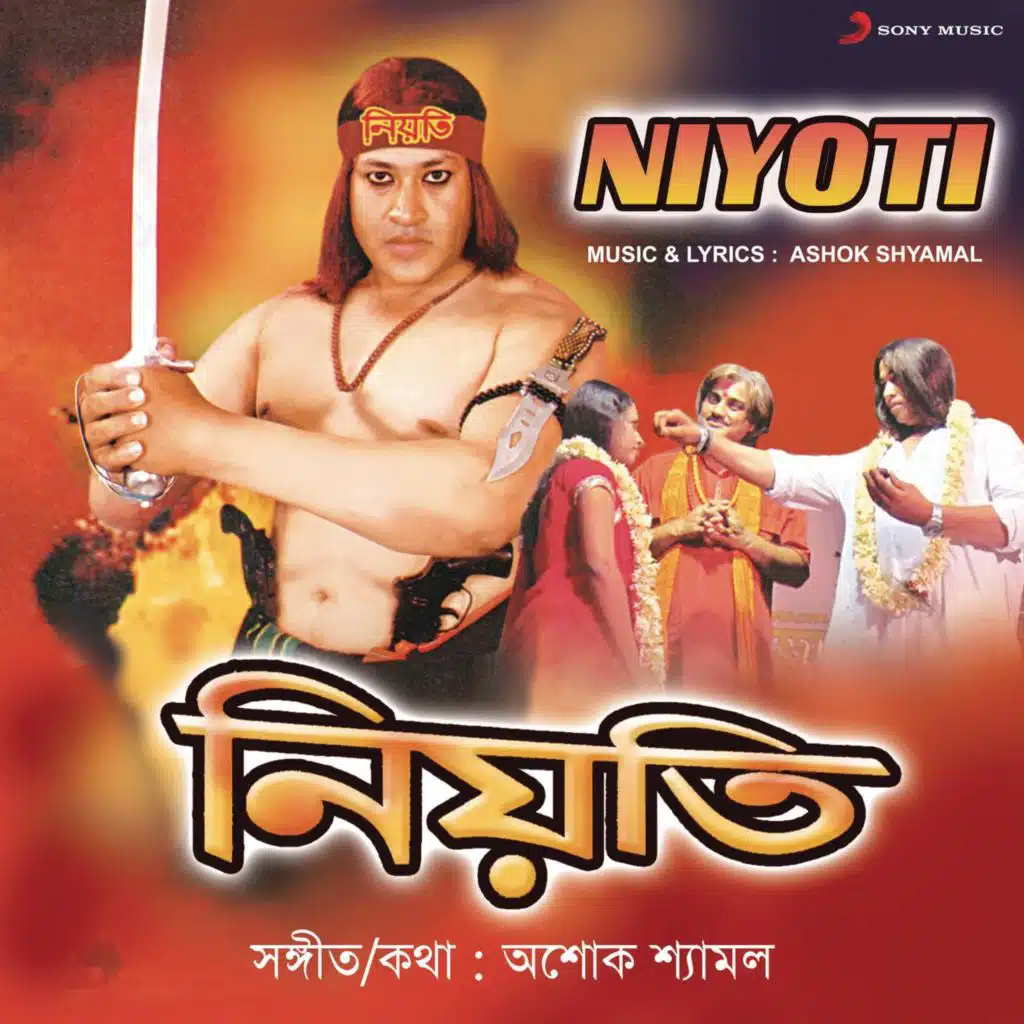 Niyoti (Original Motion Picture Soundtrack)