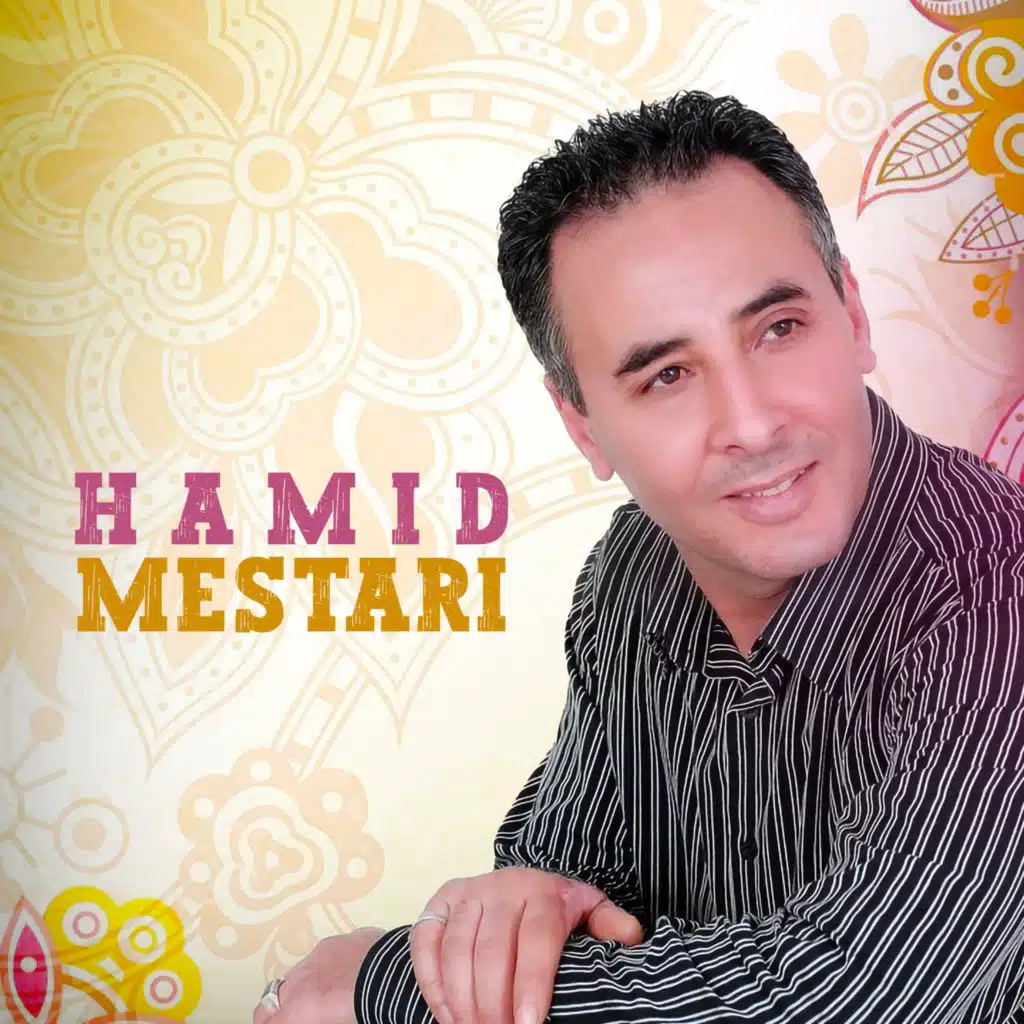 Hamid Mestari