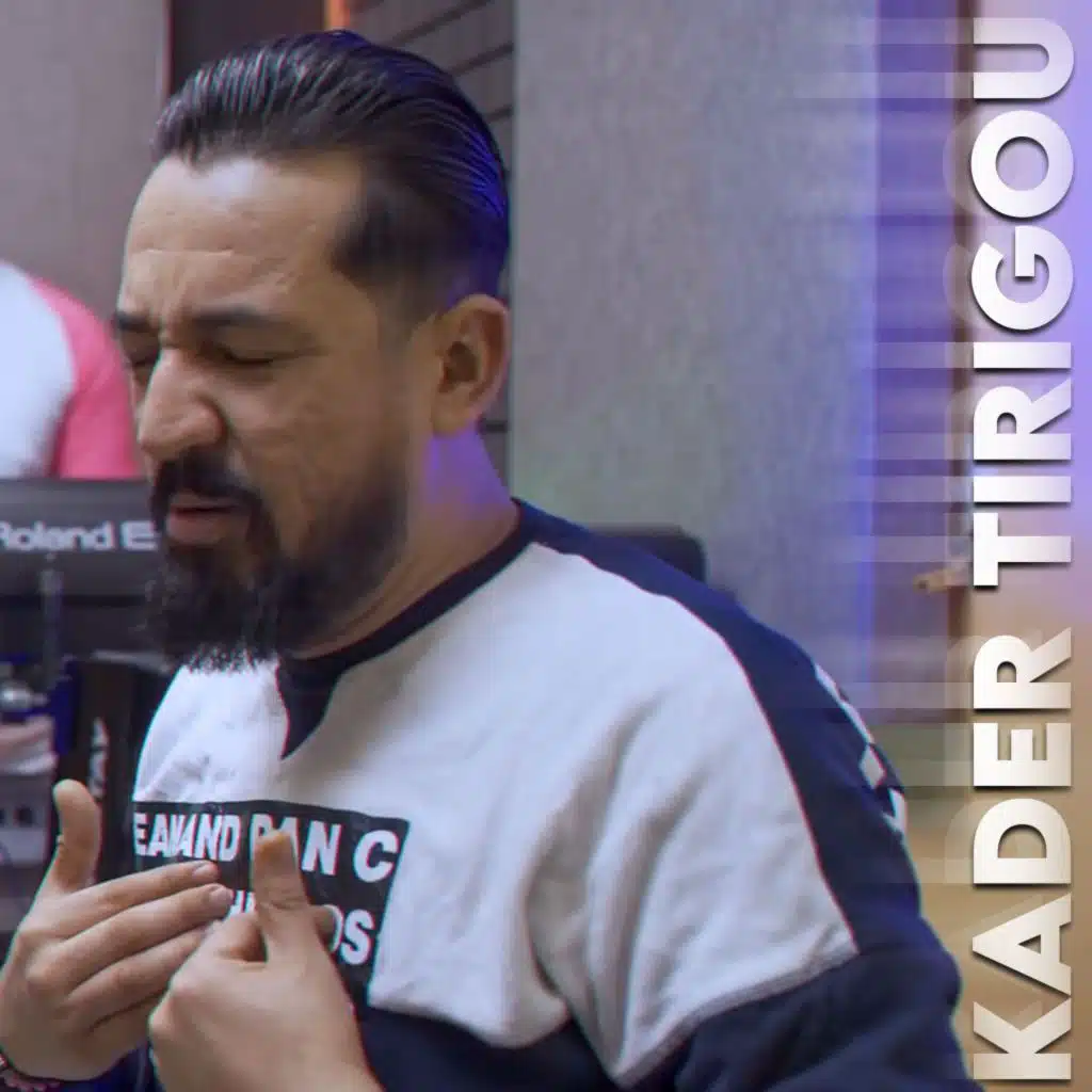 راه حاسب لاكوست ديك هيا الرجلة