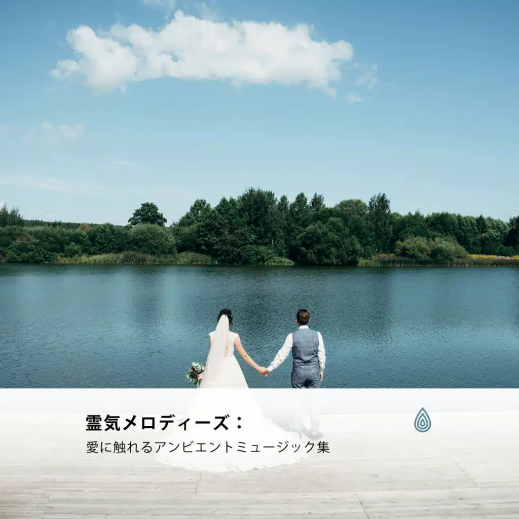 エロティックウォーターリラックス