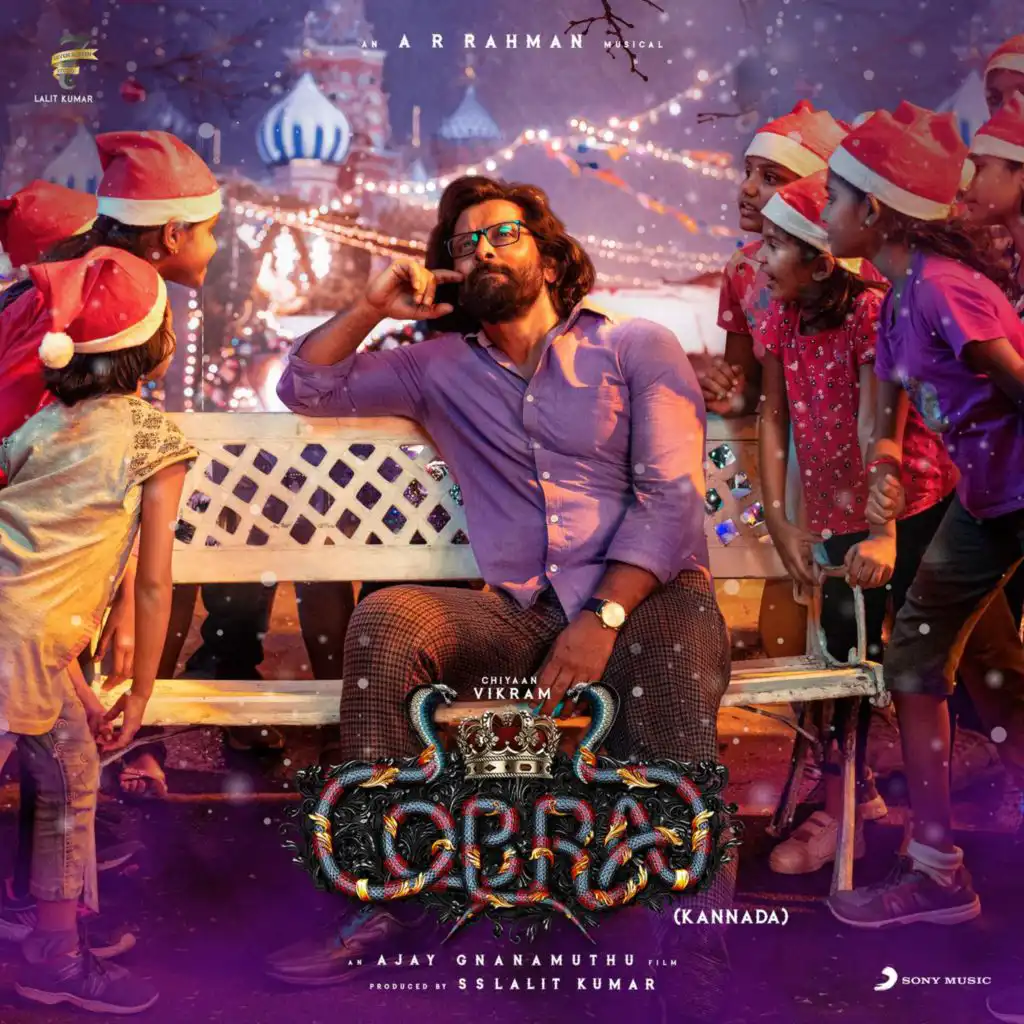Cobra (Kannada) (Original Motion Picture Soundtrack)