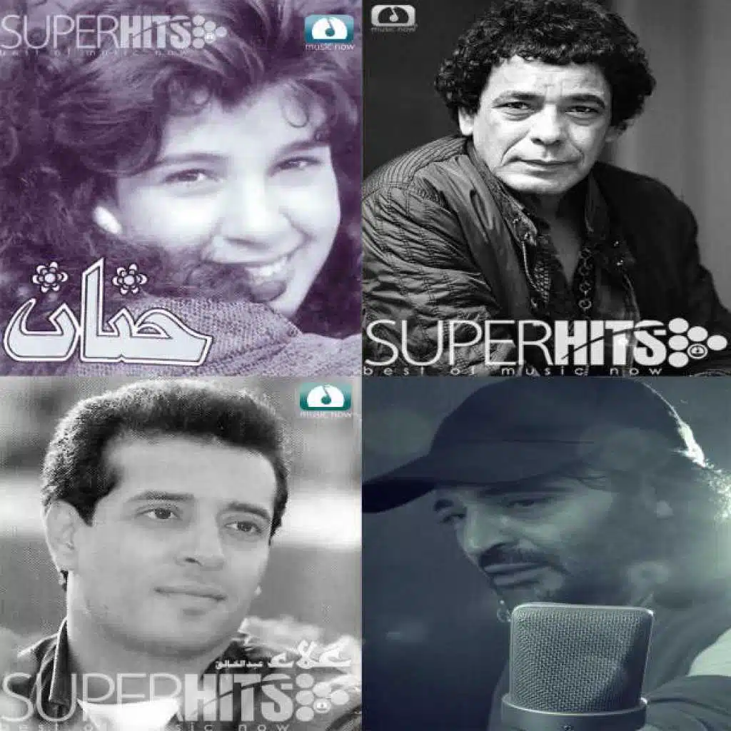 سوبر هيتس الجزء ?