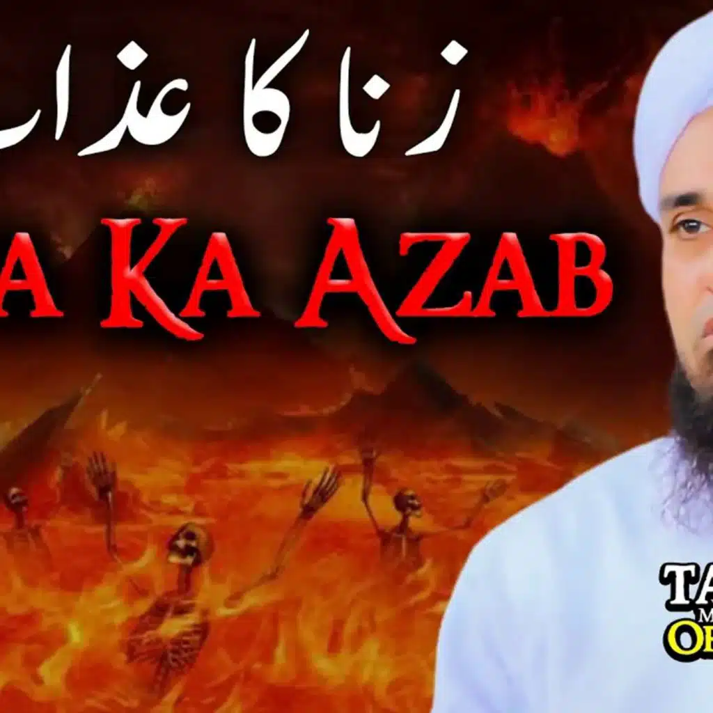 Zina_Ka_Azab_Mufti_Tariq_Masood__