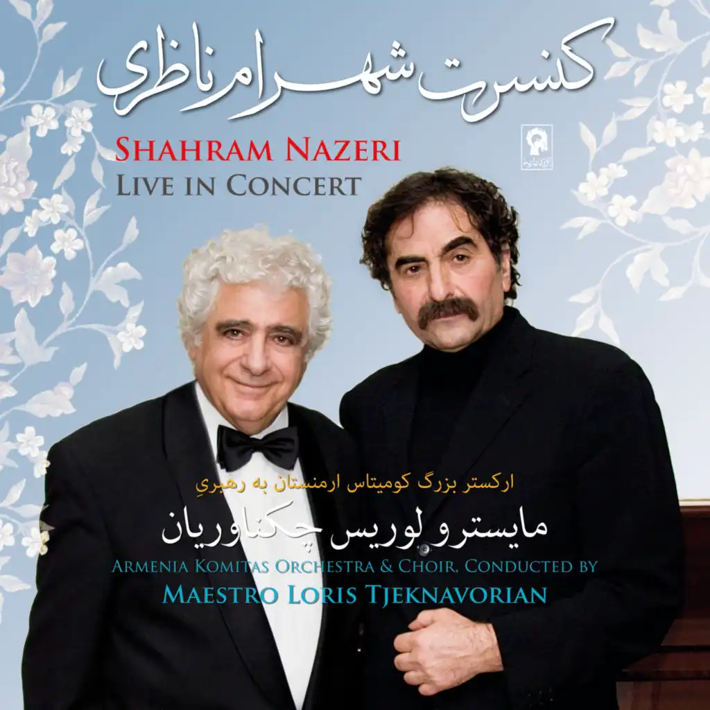 Shahram Nazeri Concert (Live in Tehran, 2005)