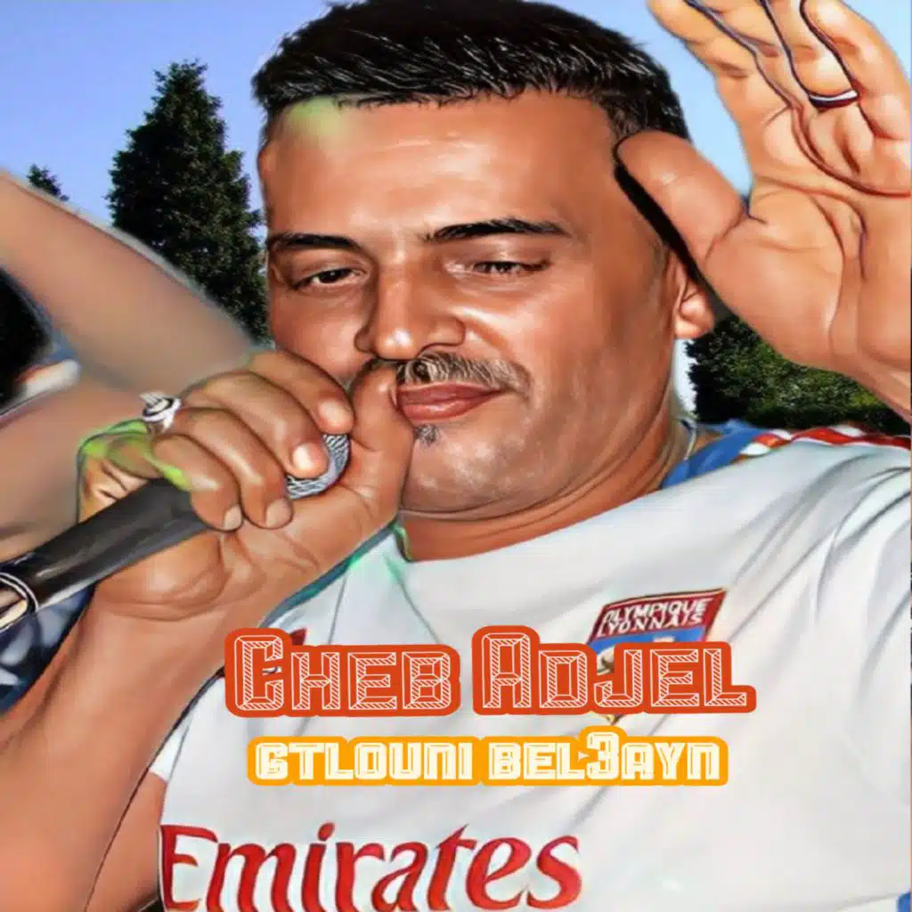 Gtlouni Bel3ayn