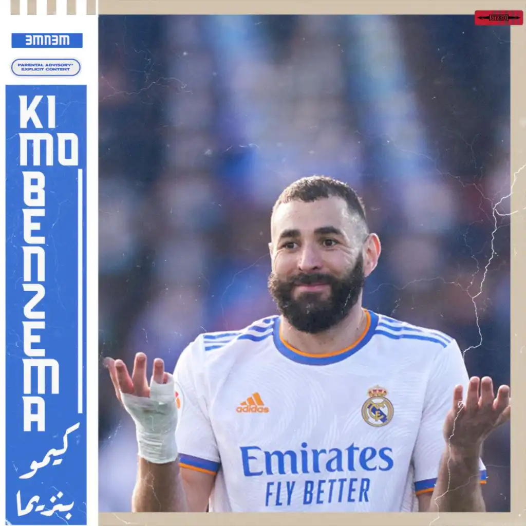 Kimo Benzima  كيمو بنزيما