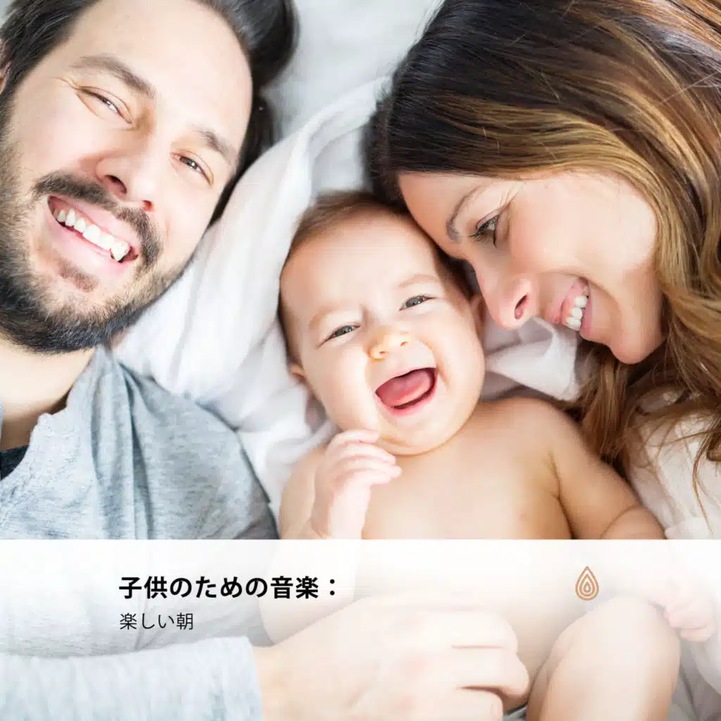 Baby Lullaby Philocalm Academy, Focus & Work, Healing Peace, Baby Naptime, Baby Sleep Baby Sounds, Asian Spa Music Meditation, Pregnancy and Birthing Specialists, Binaural Healing, Mellow Music Inc, Tommy Healing, Relaxing Music Philocalm, Relaxing Music for Sleeping, Relax Chillout Lounge & Susan L