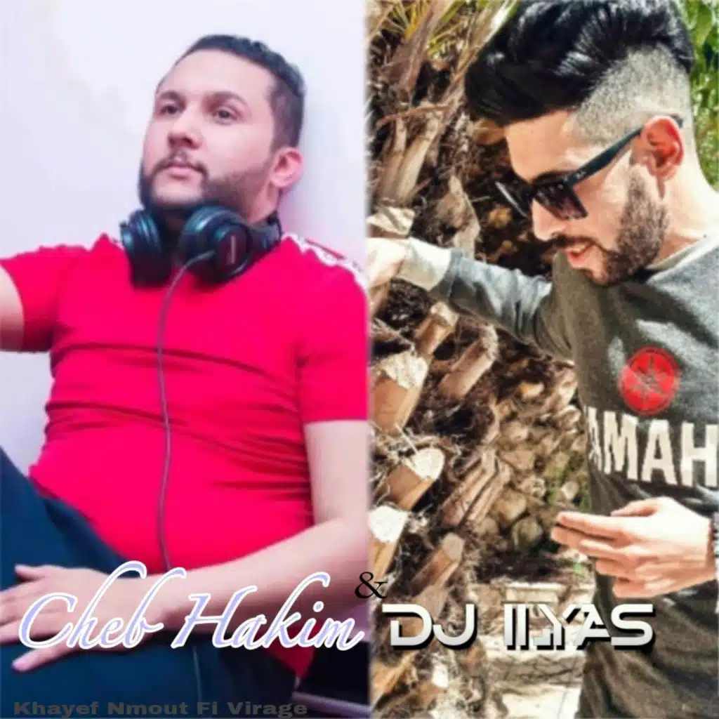 Khayef Nmout Fi Virage (feat. DJ Ilyas)