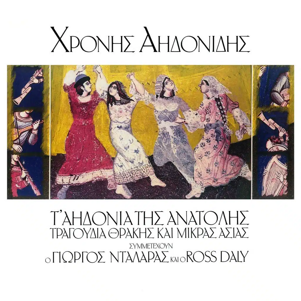 Melahrino Mou Prosopo