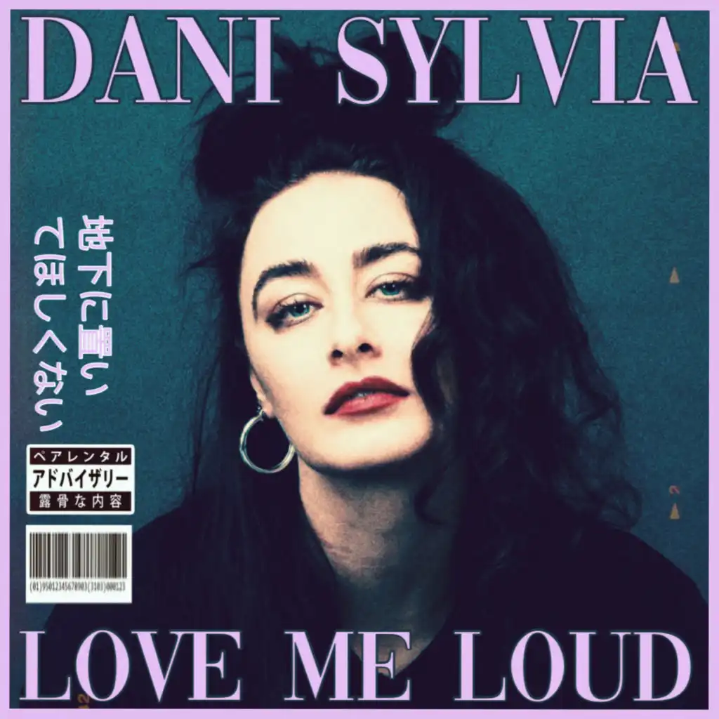 Love Me Loud (Radio Edit)