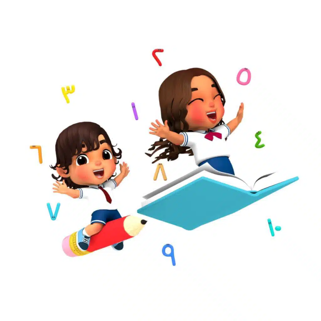 (واحد هو ربي (الأرقام