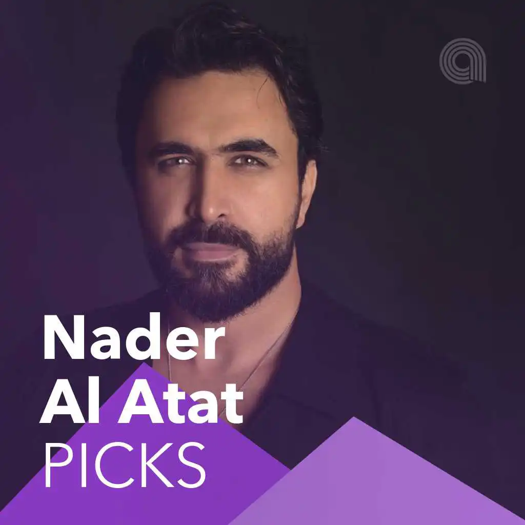 Nader Al Atat Picks