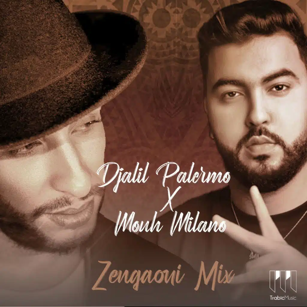 Zen9aoui Mix - زنقاوي ميكس