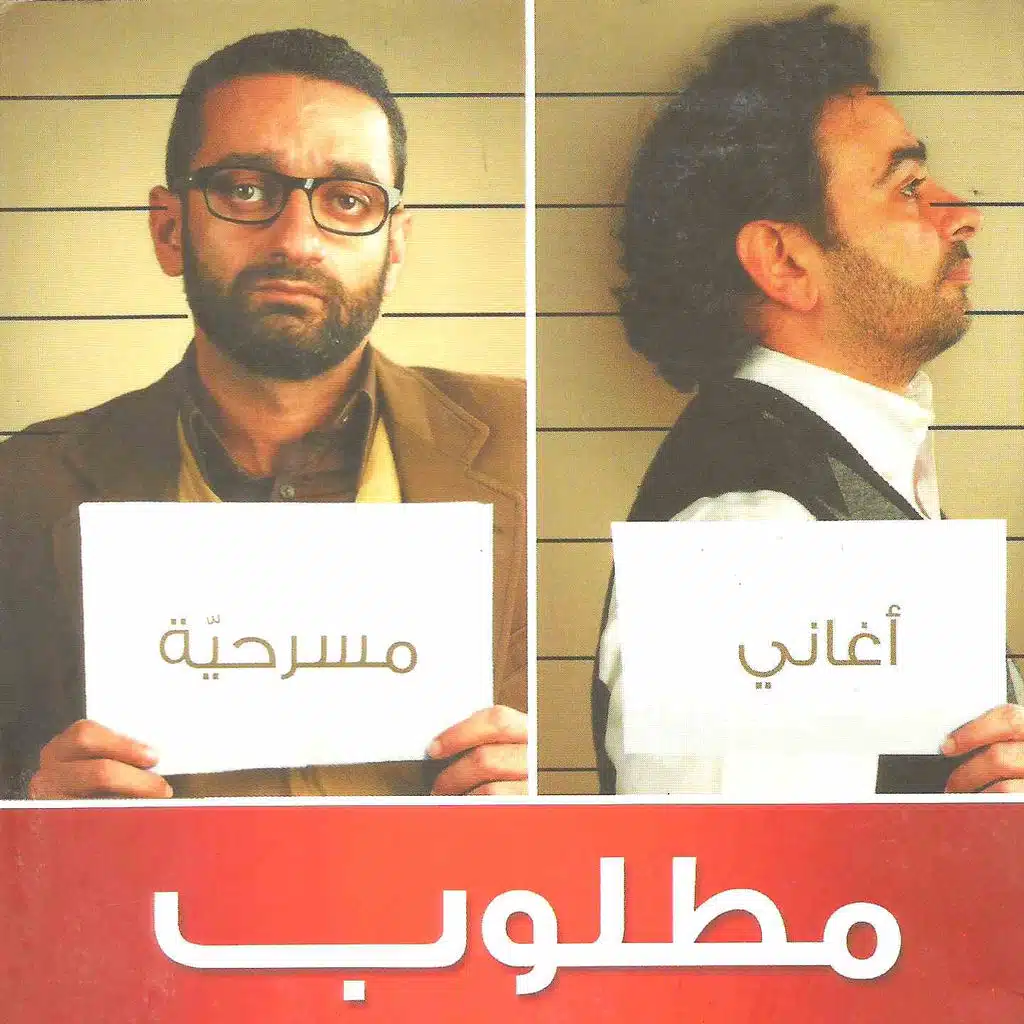 على بابك يا سفارة