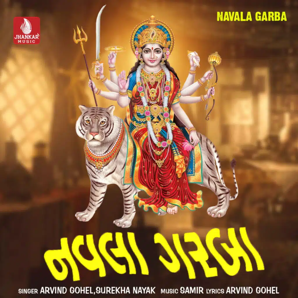 Navala Garba