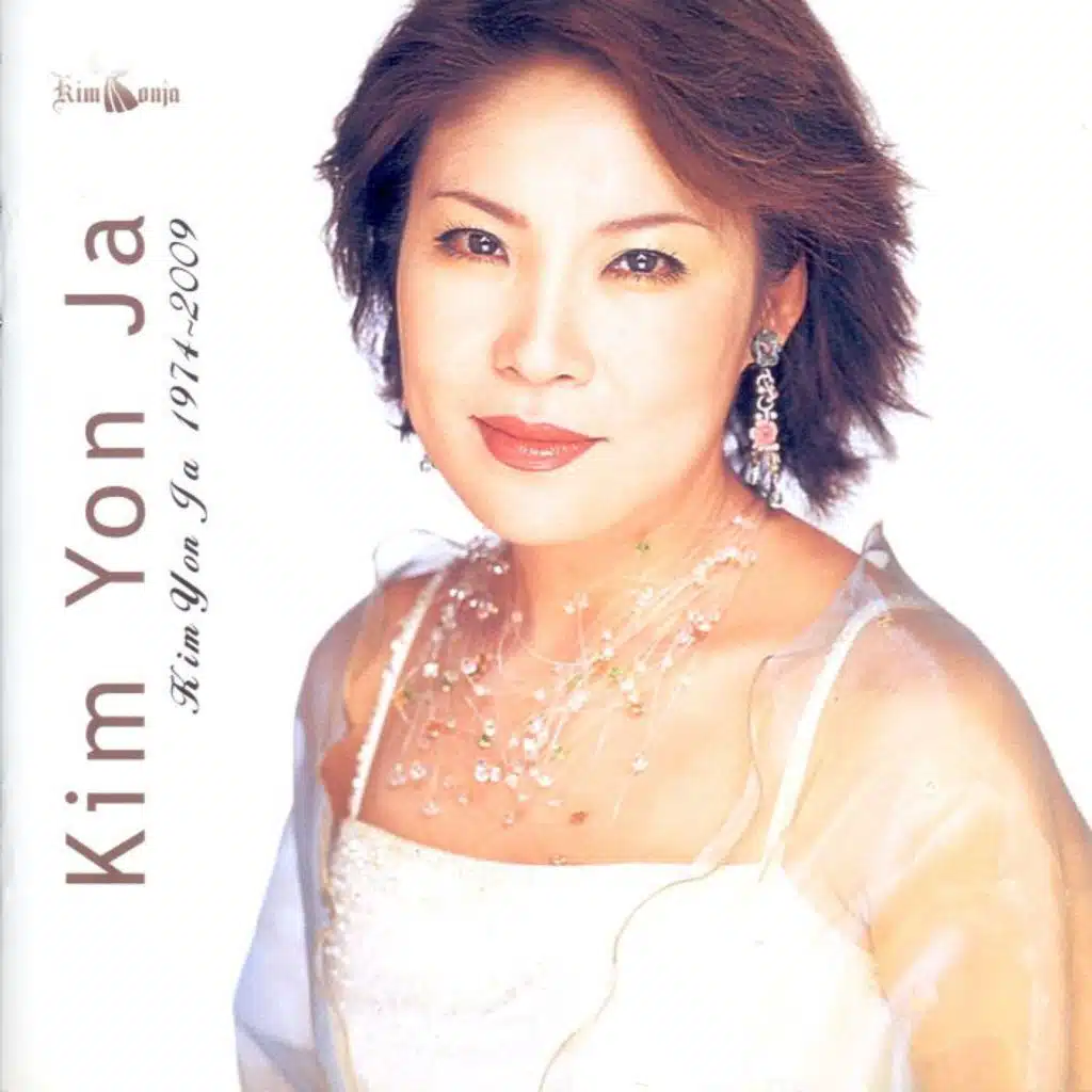 Kim Yon Ja