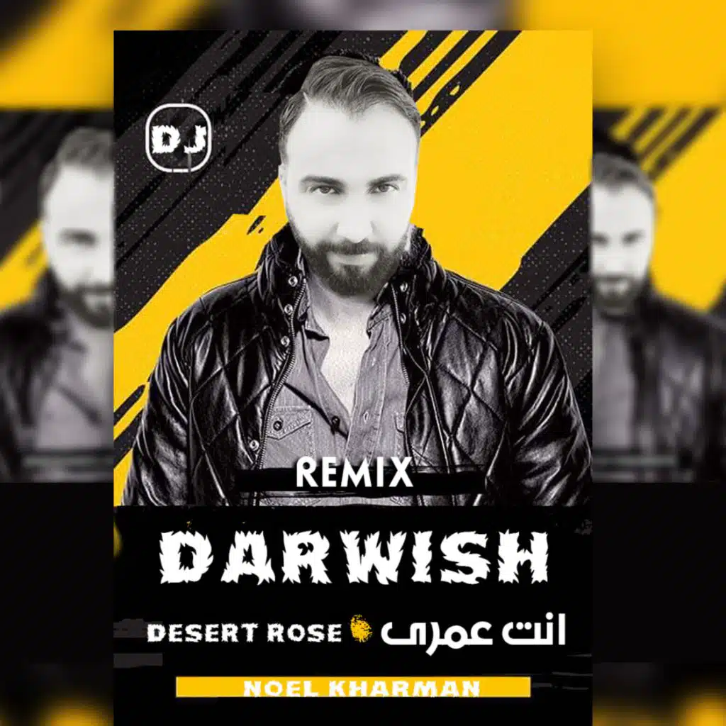 Desert Rose ٌ& inta omry remix