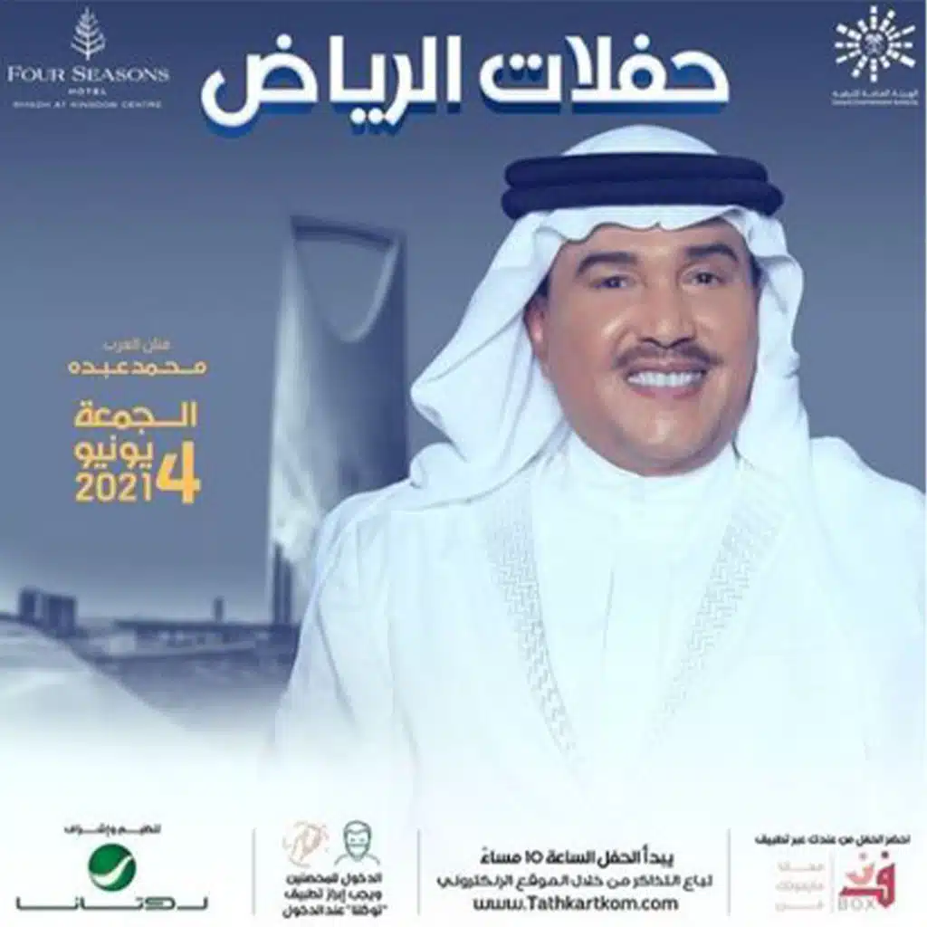 يا نسيم الصباح