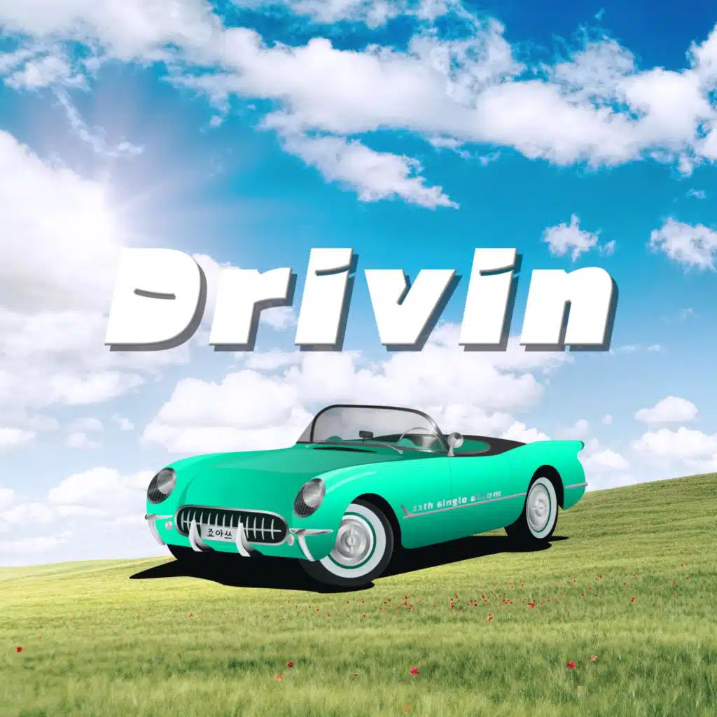 Drivin