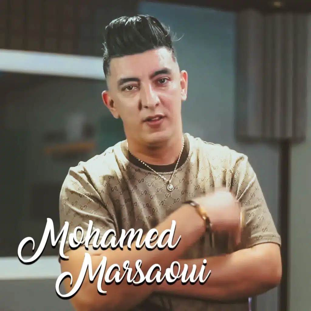 ماعندك وين تهربي