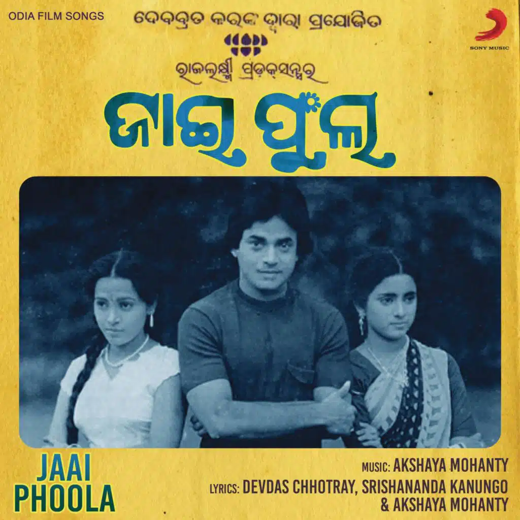 Jaai Phoola (Original Motion Picture Soundtrack)