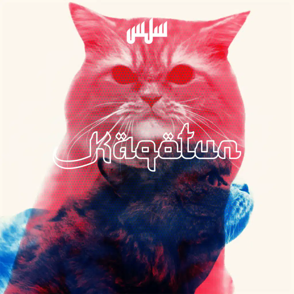 Mamlaka (Remastered)