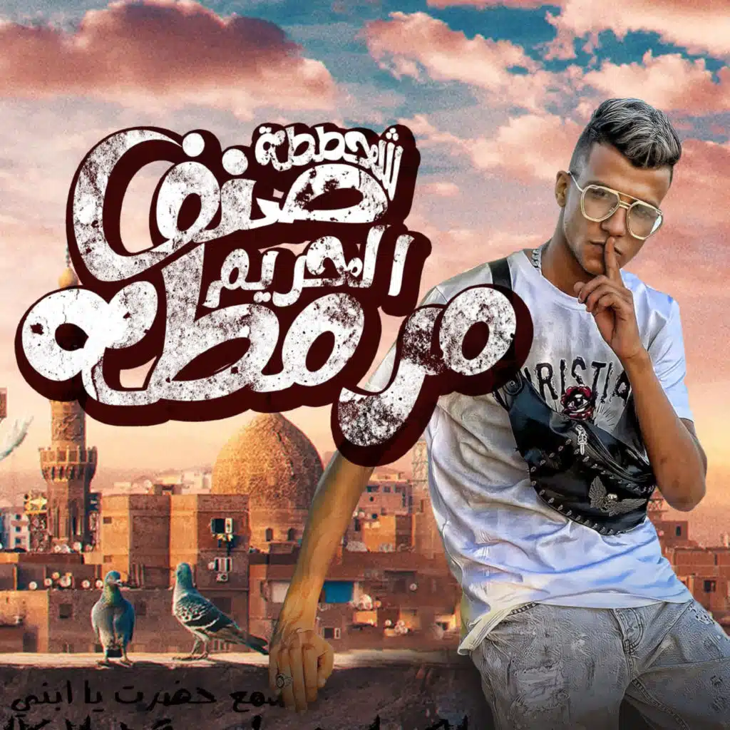 شحططه صنف الحريم مرمطه