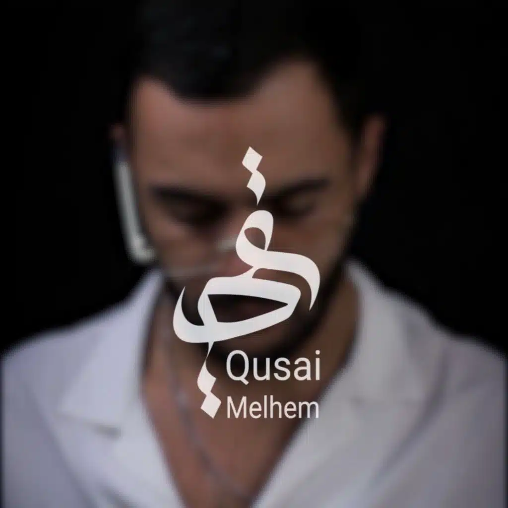 جاوبيني بيغ سام