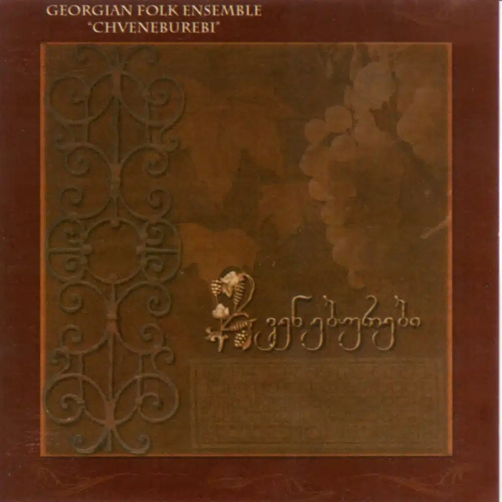 Turfani Skhedan Chardakhsa