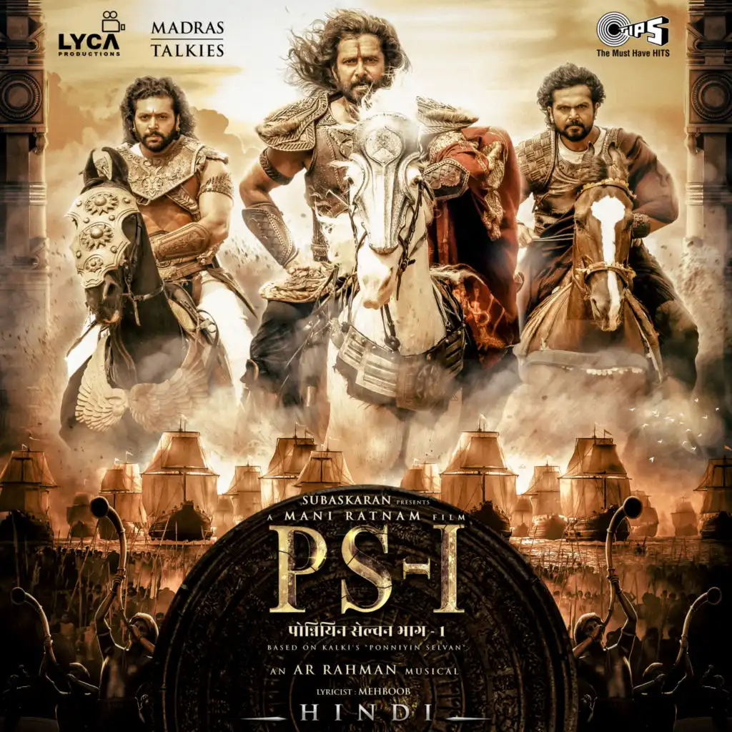 PS-1 (Hindi) [Original Motion Picture Soundtrack]