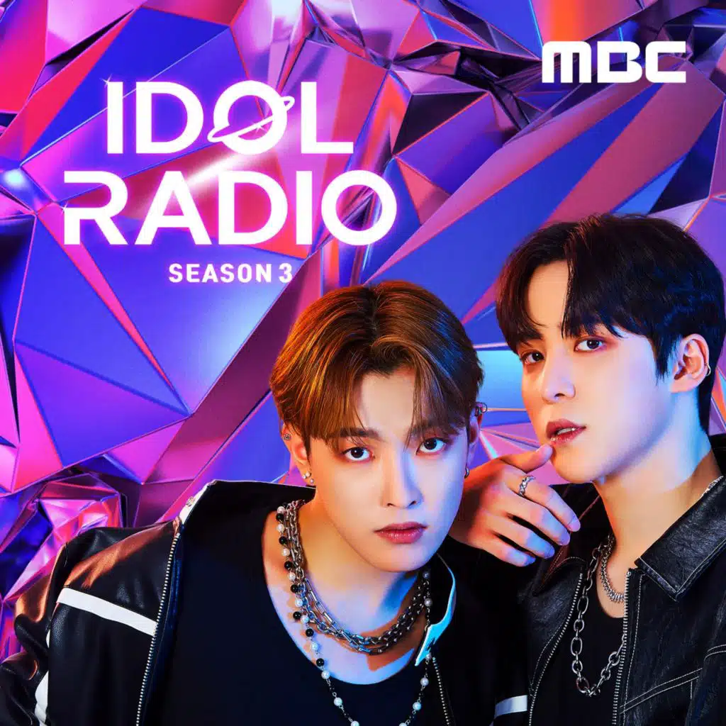 2/5(토) 'IDOL RADIO 시즌2'