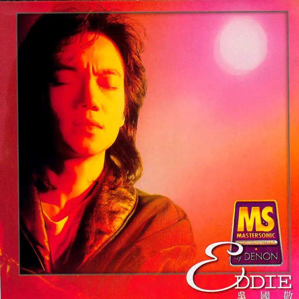 Denon Mastersonic...Eddie Ng