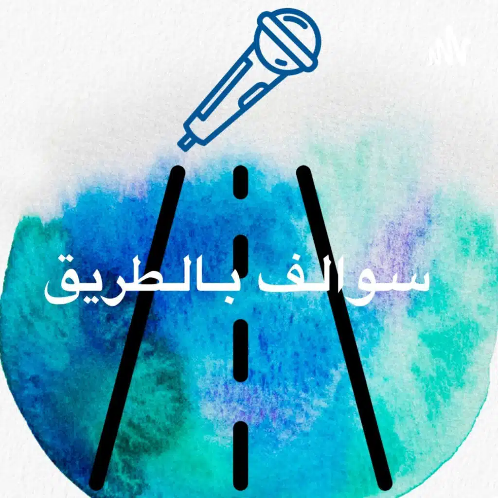 تجربتي مع برنامج اليوم الاول