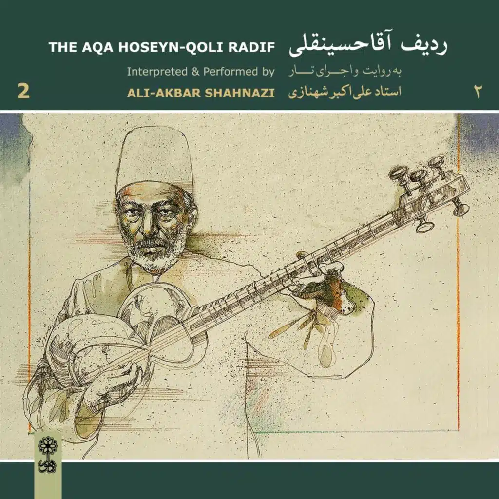 Ali-Akbar Shahnazi & Aqa Hoseyn-Qoli