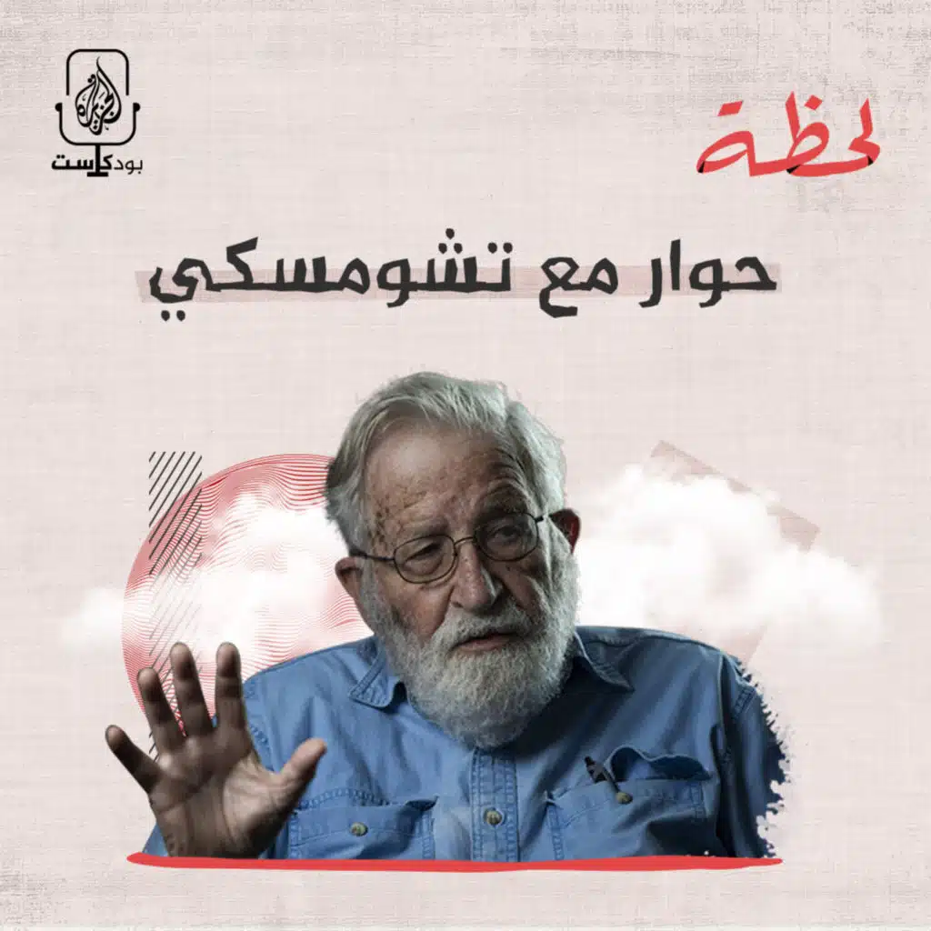 حرب المخطوطات