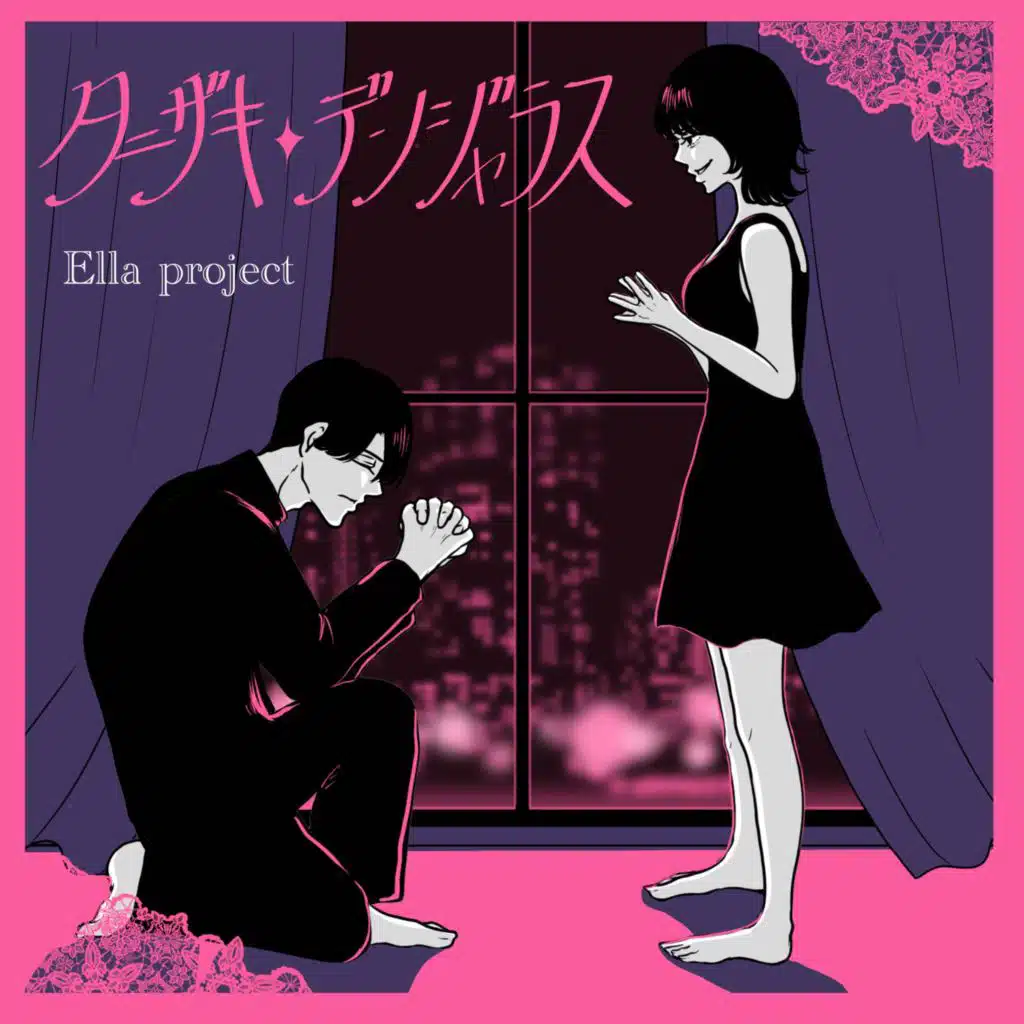 Ella Project