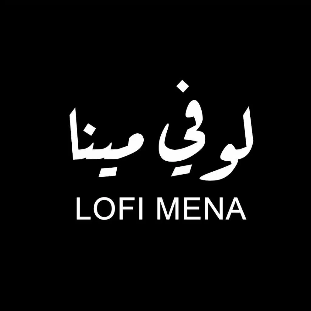 لوفي مينا