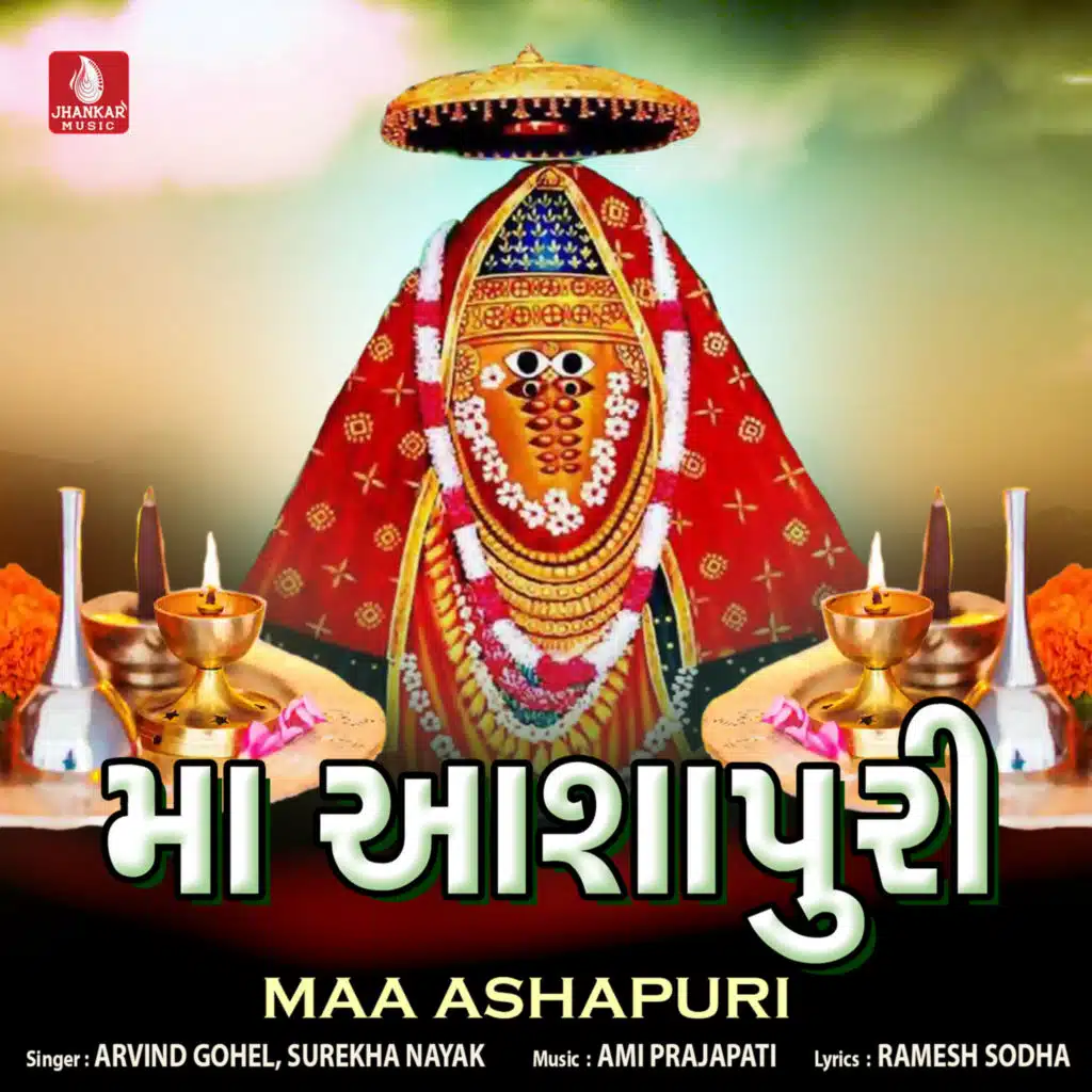Tu Asha Puri Karnari Maa