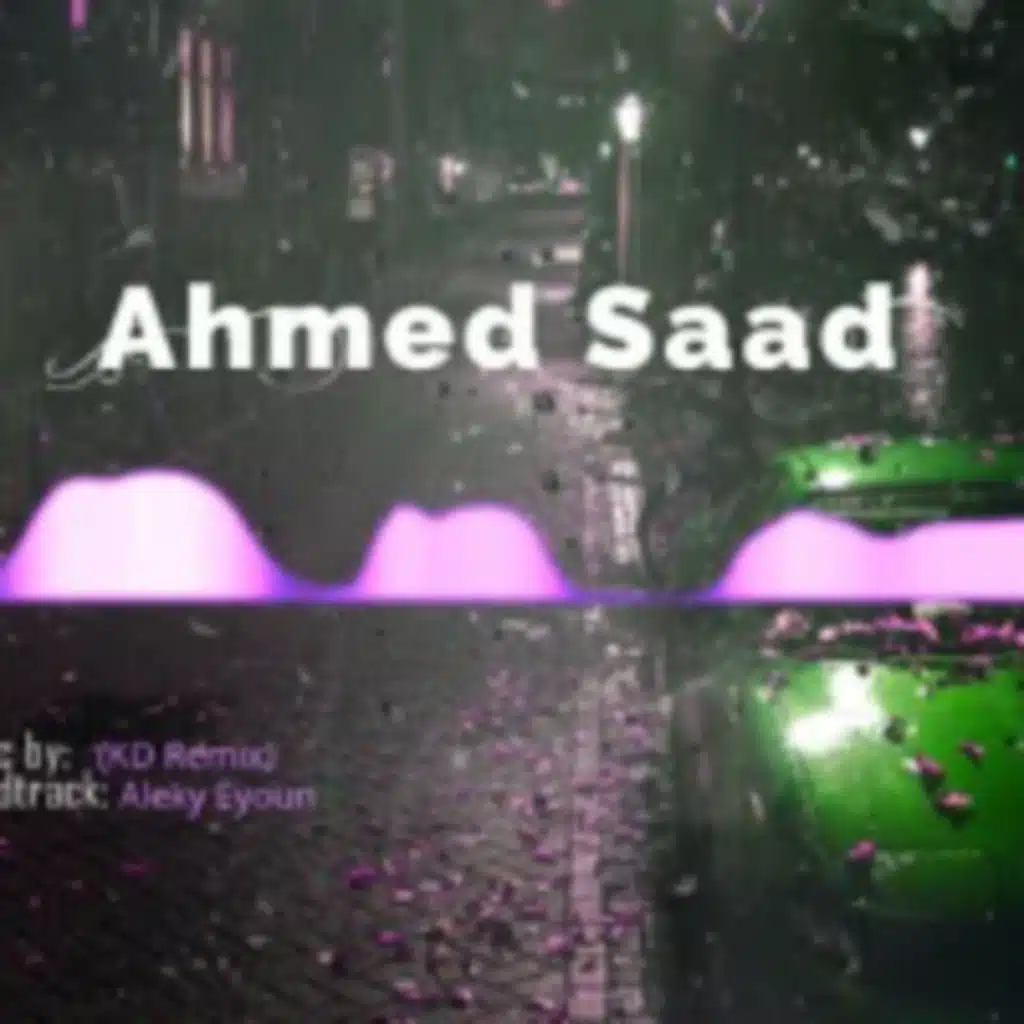 عليكي عيون ريمكس