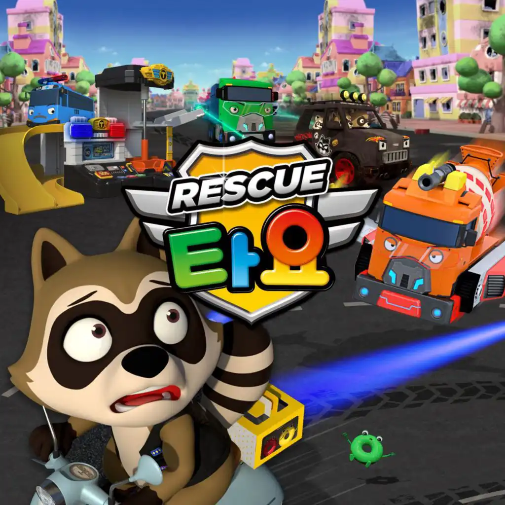 SOS Rescue Center (Korean Version)