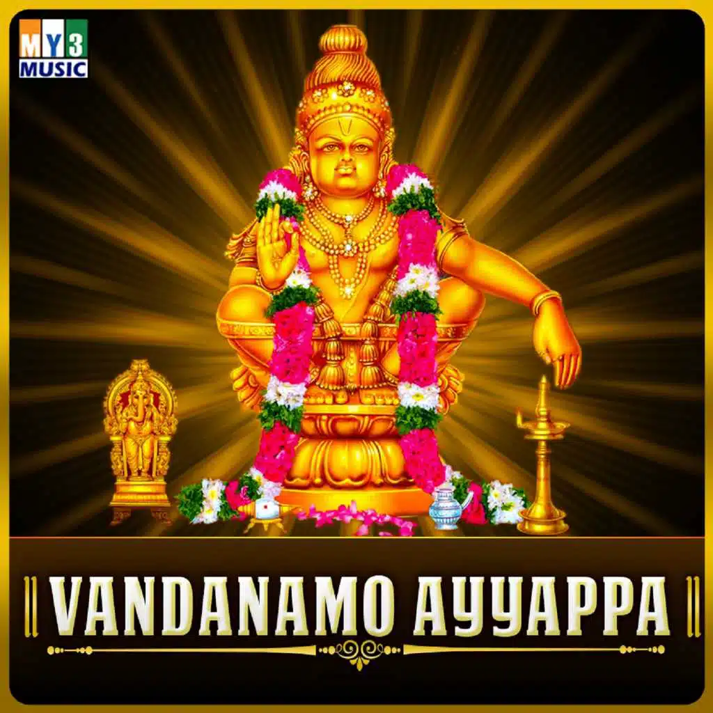 Vandanamo Ayyappa