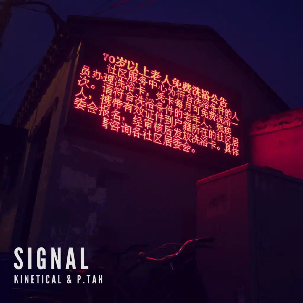 Kinetical & P.Tah