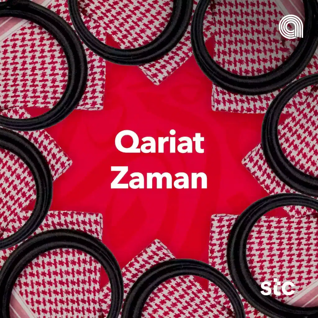 Qariat Zaman