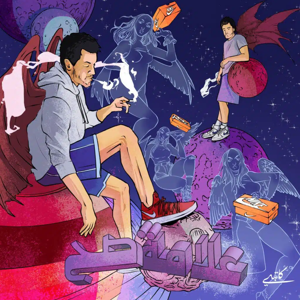 علامة صح (feat. VYMANV)