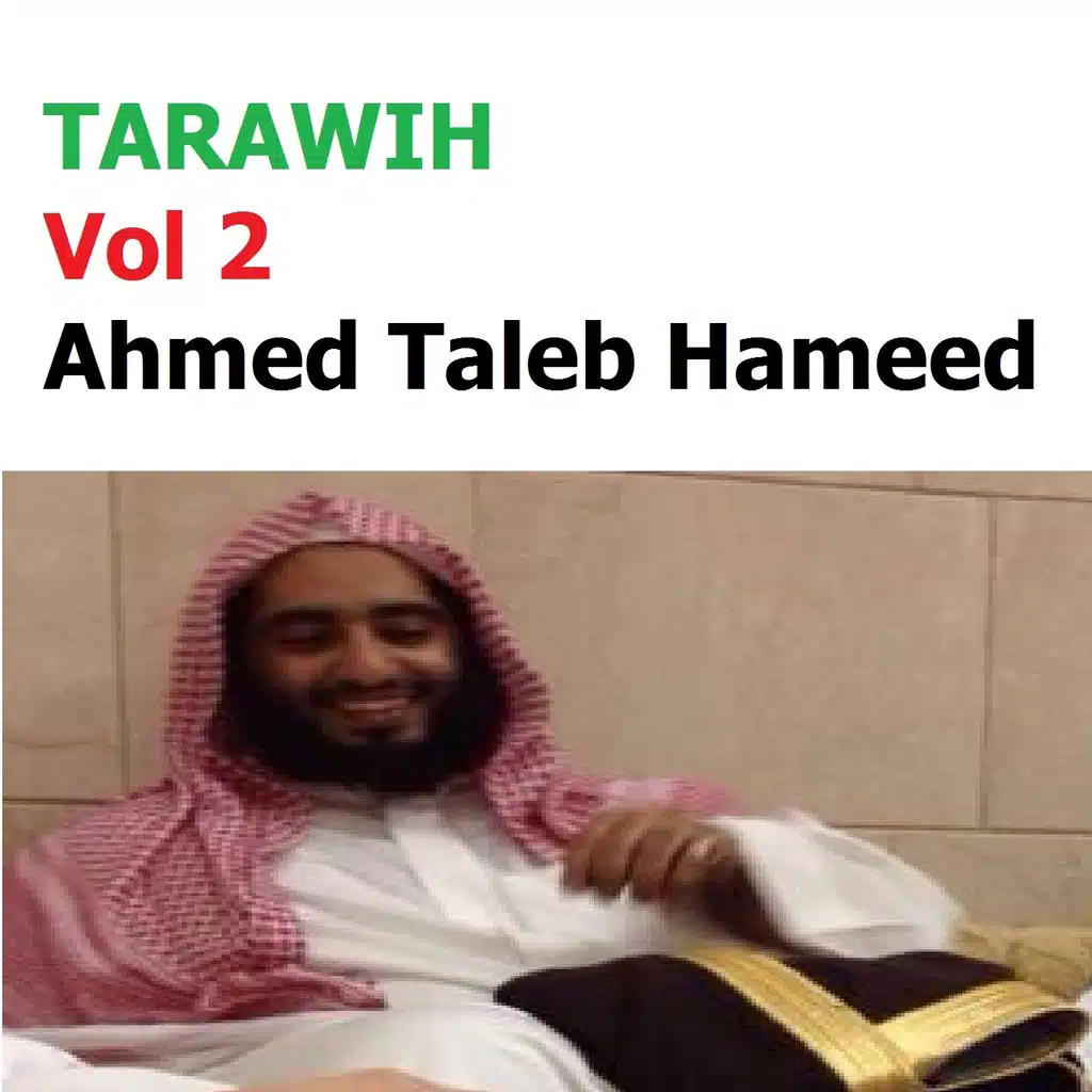 سورة المعارج