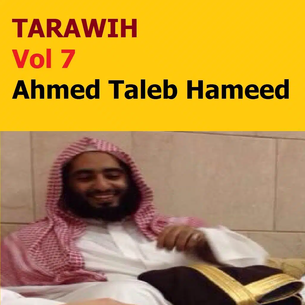 Tarawih, Vol. 7 (Quran - Coran - Islam)