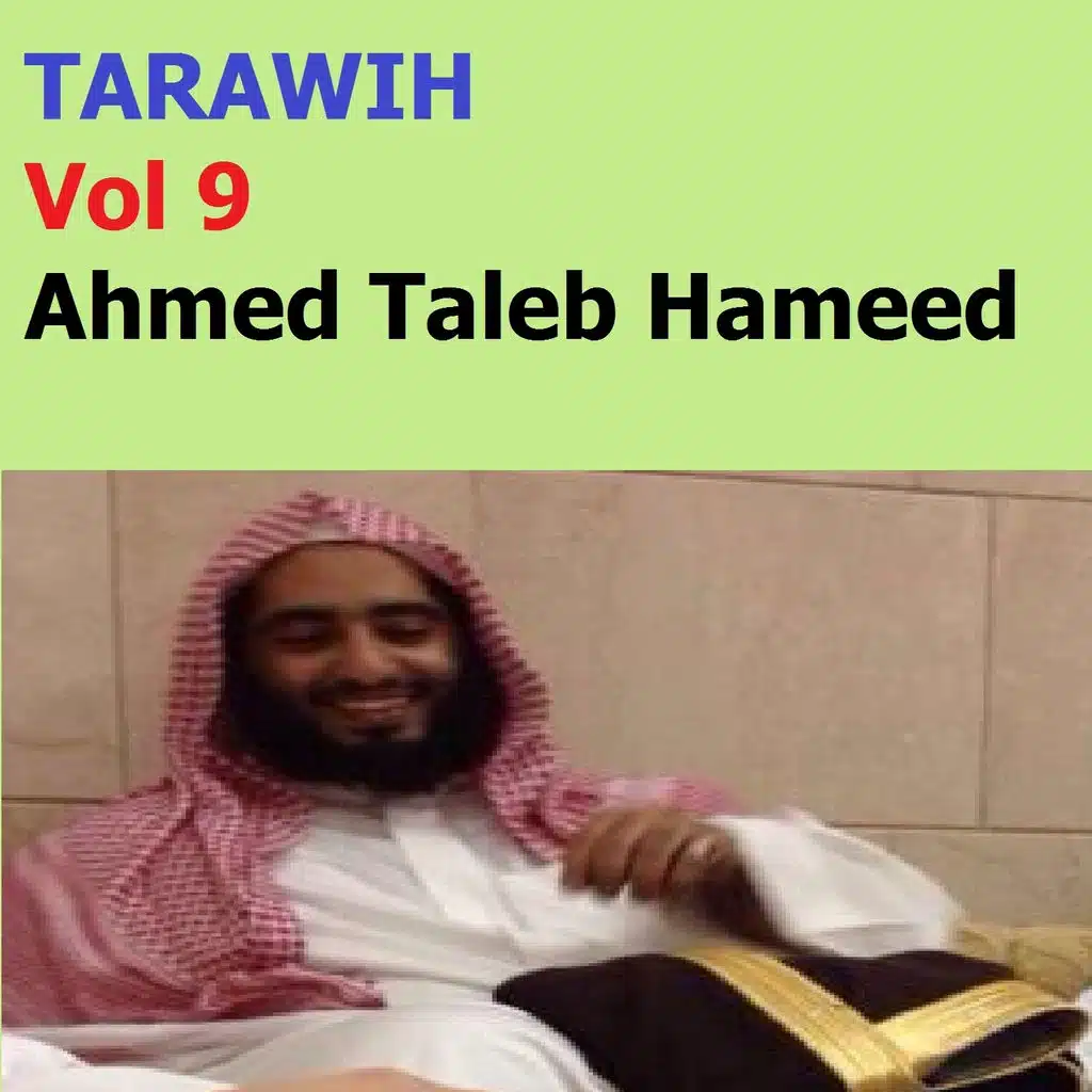 Tarawih, Vol. 9 (Quran - Coran - Islam)